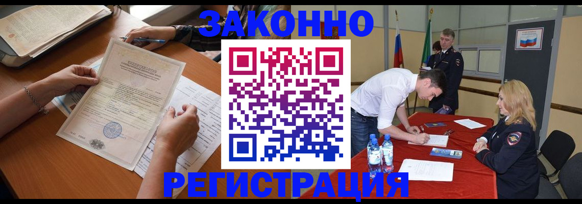 пропишу в квартире в Подольске